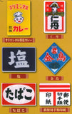 Nostalgic retro sign magnet [All 6 type set(Full Complete)]