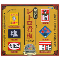 Nostalgic retro sign magnet [All 6 type set(Full Complete)]