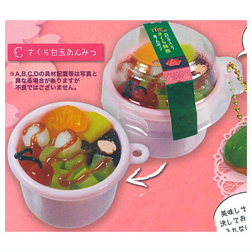Super real! THE Convenience Store Sweets Mascot Sakura Matcha [3.Sakura Shiratama Anmitsu]