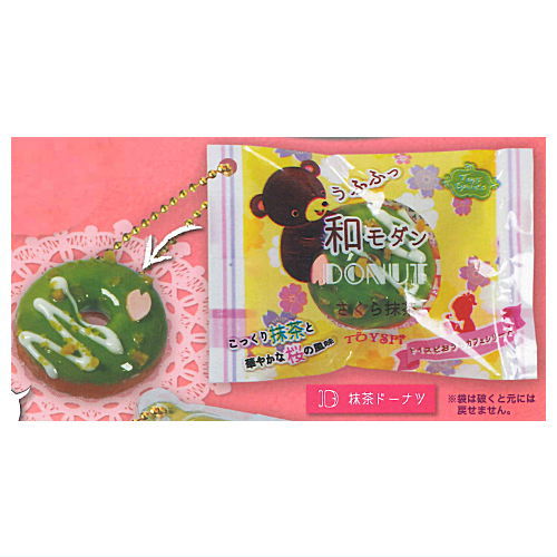 Super real! THE Convenience Store Sweets Mascot Sakura Matcha [4.Matcha Donut]