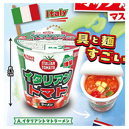 Mini Mini Cup Noodles & Cup Yakisoba Mascots Around the World [1.Italian Tomato Ramen]