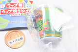 Mini Mini Cup Noodles & Cup Yakisoba Mascots Around the World [3.Green Curry Ramen]