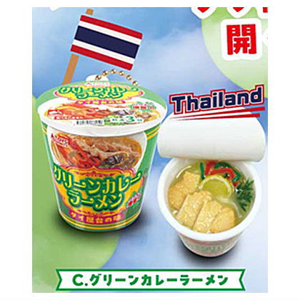 Mini Mini Cup Noodles & Cup Yakisoba Mascots Around the World [3.Green Curry Ramen]