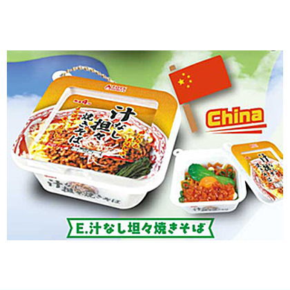 Mini Mini Cup Noodles & Cup Yakisoba Mascots Around the World [5.Shirunashi tantan yakisoba]