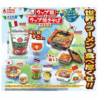 Mini Mini Cup Noodles & Cup Yakisoba Mascots Around the World [All 5 type set(Full Complete)]
