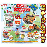 Mini Mini Cup Noodles & Cup Yakisoba Mascots Around the World [All 5 type set(Full Complete)]
