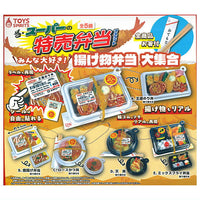 The Supermarket special lunch box mascot Agemonobento daishugo [All 5 type set(Full Complete)]