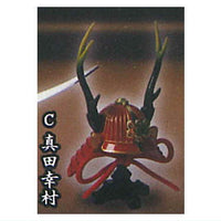 THE Die-cast! Miniature Sengoku Kabuto Part.2 [3.Sanada Yukimura]