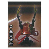 THE Die-cast! Miniature Sengoku Kabuto Part.2 [3.Sanada Yukimura]