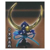 THE Die-cast! Miniature Sengoku Kabuto Part.2 [4.Kuroda Nagamasa]