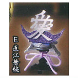 THE Die-cast! Miniature Sengoku Kabuto Part.2 [5.Naoe Kanetsugu]