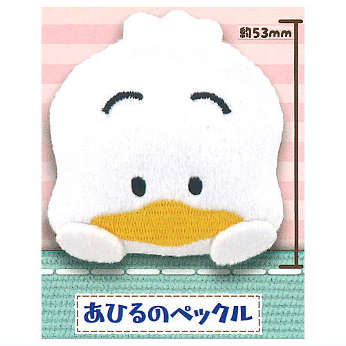 Sanrio Hapidanbui Tsukamari Plush Badge [3.Pekkle]