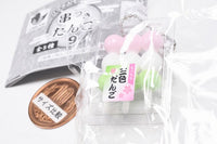 Kushitsuki Dango with Pack Ball Chain Part.9 [1.Sanshokudango (Sakura Shiratama Zunda)]