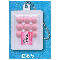 Kushitsuki Dango with Pack Ball Chain Part.9 [3.Sakuraan]