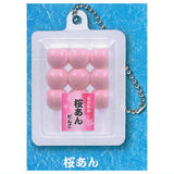 Kushitsuki Dango with Pack Ball Chain Part.9 [3.Sakuraan]