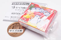 Seika Foods Miniature Charm Collection Part.3 [3.Nangoku Shirokuma Bar Multi (Strawberry Condensed Milk)]