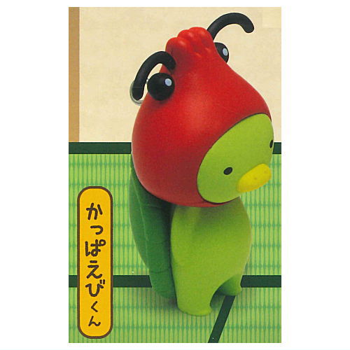 Calbee Kappa Ebisen Figure Mascot Kappaebi family's daily life [2.Kappa Ebi-kun]