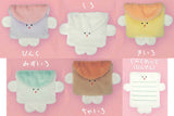 Fuutou-chan Plush Keychain [All 6 type set(Full Complete)]