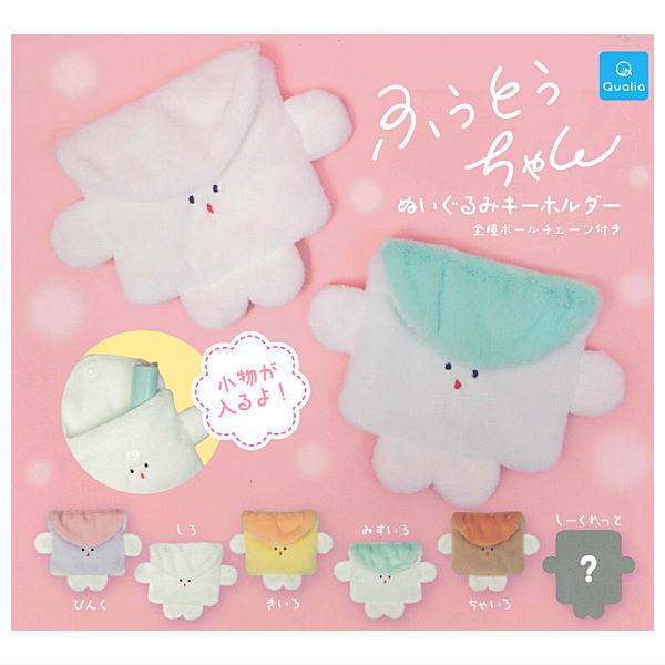 Fuutou-chan Plush Keychain [All 6 type set(Full Complete)]