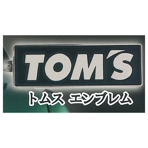 TOM'S Emblem Metal Keychain Collection [1.TOM'S Emblem]
