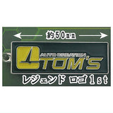 TOM'S Emblem Metal Keychain Collection [2.Legend Logo 1st]
