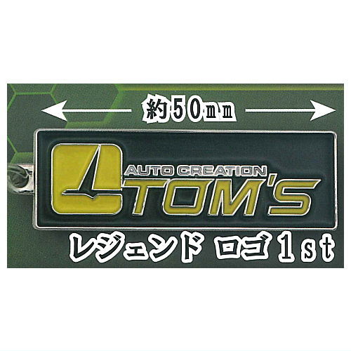 TOM'S Emblem Metal Keychain Collection [2.Legend Logo 1st]