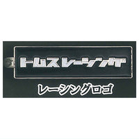 TOM'S Emblem Metal Keychain Collection [5.Racing Logo]