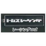 TOM'S Emblem Metal Keychain Collection [5.Racing Logo]