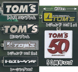 TOM'S Emblem Metal Keychain Collection [All 6 type set(Full Complete)]