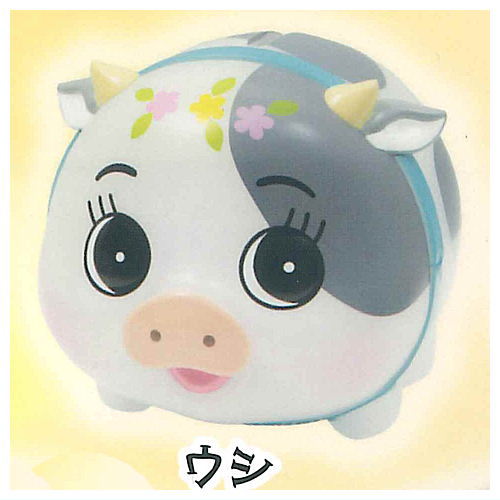 Pig piggy bank and its friends Part.2 Clear Version [3.Cow]