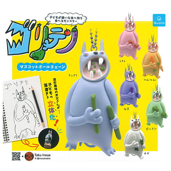 Goriteri Mascot Ball Chain [All 6 type set(Full Complete)]