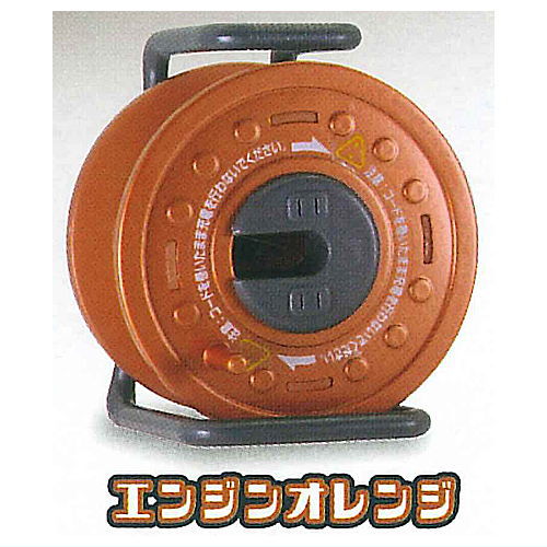 Capsule code reel Legend [6.Engine Orange]