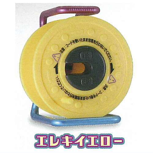 Capsule code reel Legend [7.Electric Yellow]