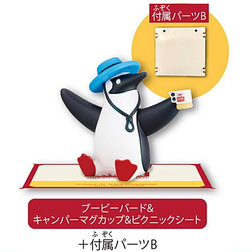 PICNIC WITH YOUR CHUMS Figure Collection [2.Booby Bird & Camper Mug + Picnic Sheet + Accessory Part B]
