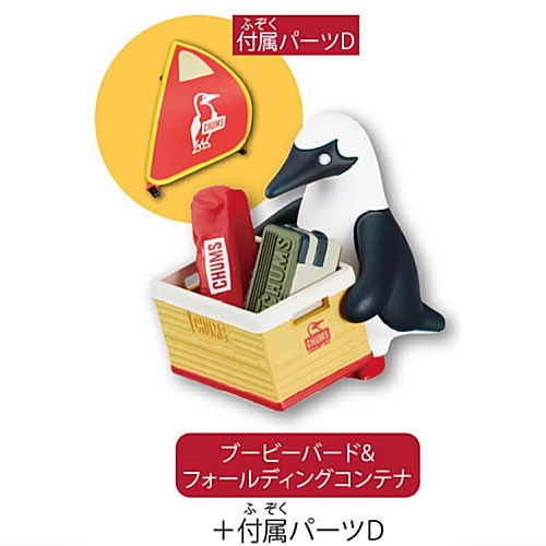 PICNIC WITH YOUR CHUMS Figure Collection [4.Booby Bird & Folding Container + Accessory Part D]