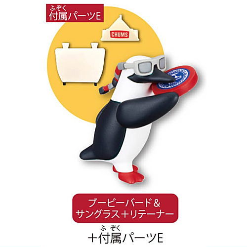 PICNIC WITH YOUR CHUMS Figure Collection [5.Booby Bird & Sunglasses + Retainer + Accessory Part E]