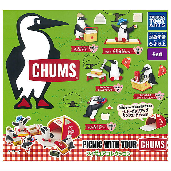 PICNIC WITH YOUR CHUMS Figure Collection [All 5 type set(Full Complete)]