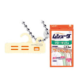 ST Miniature Charm Collection [3.Mushuda closet]