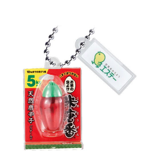 ST Miniature Charm Collection [5.Kometoban 5kg type]
