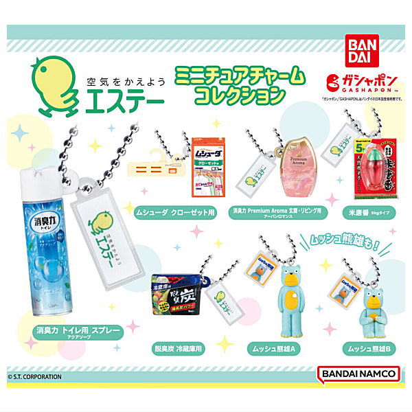 ST Miniature Charm Collection [All 7 type set(Full Complete)]
