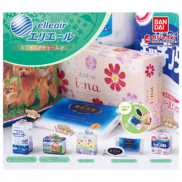 Elleair miniature charm Part.2 [All 5 type set(Full Complete)]