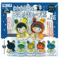 Usaginokunino prince cape Part.2 Adult Color! [All 5 type set(Full Complete)]