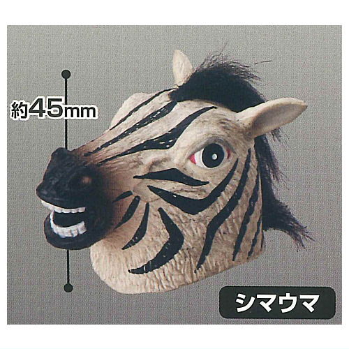 THE Mask Collection Vol.4 [5.Zebra]