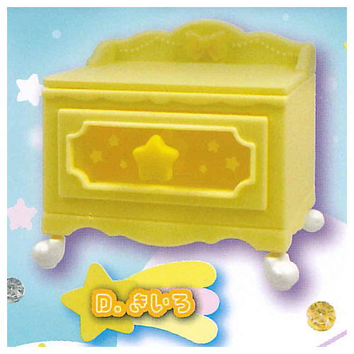 Tsunagaru! Starry Sky Cabriole leg Chest Mascot [4.Yellow]