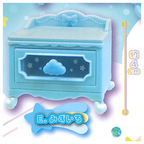 Tsunagaru! Starry Sky Cabriole leg Chest Mascot [5.Light Blue]