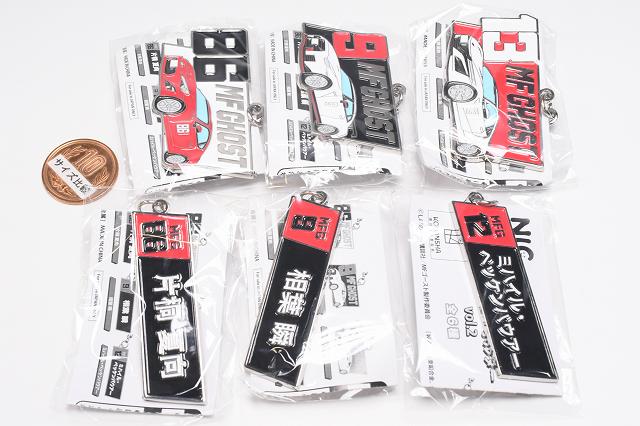 MF Ghost Metal Keychain Vol.2 [All 6 type set(Full Complete)] – toysantajp