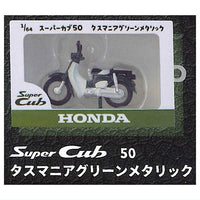 1/64 Honda Cub Figure Keychain [1.Super Cub 50 Tasmania Green Metallic]