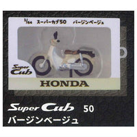 1/64 Honda Cub Figure Keychain [2.Super Cub 50 Virgin Beige]