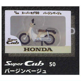1/64 Honda Cub Figure Keychain [2.Super Cub 50 Virgin Beige]