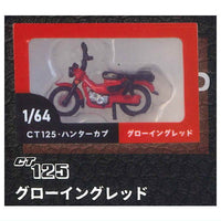 1/64 Honda Cub Figure Keychain [3.CT125 Glowing Red]